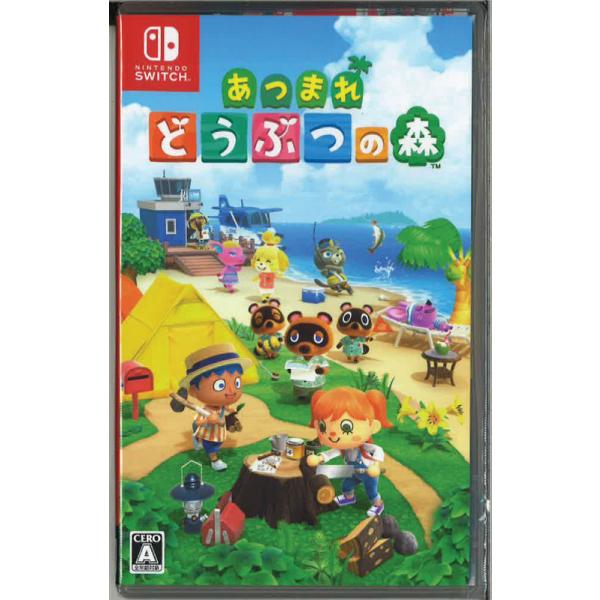 【新品未開封】ニンテンドー スイッチ Switch あつまれ どうぶつの森 迅速発送 新品未開封 Nintendo Switch あつまれどうぶつの森