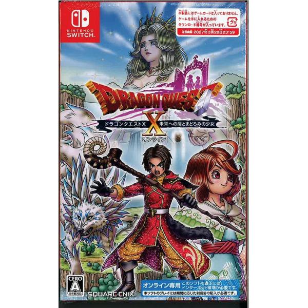 ドラゴンクエストX 未来への扉 まどろみの少女 オンライン