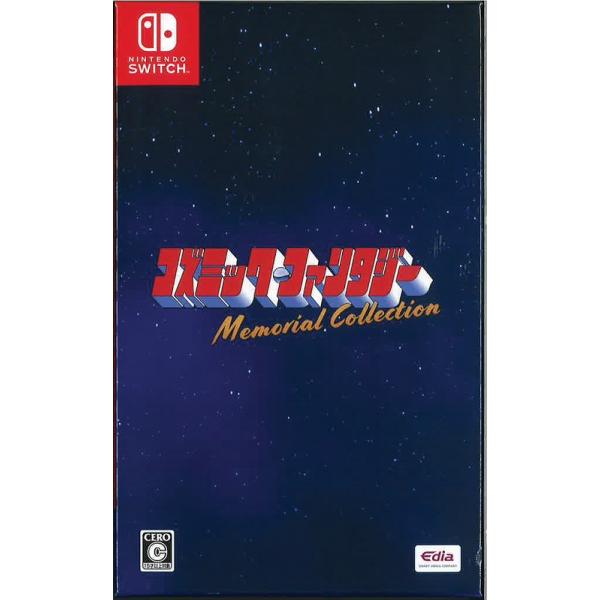 他サイト： 通常版 コズミック・ファンタジー Memorial Collection(ニンテンドースイッチ)(新品)の商品画像