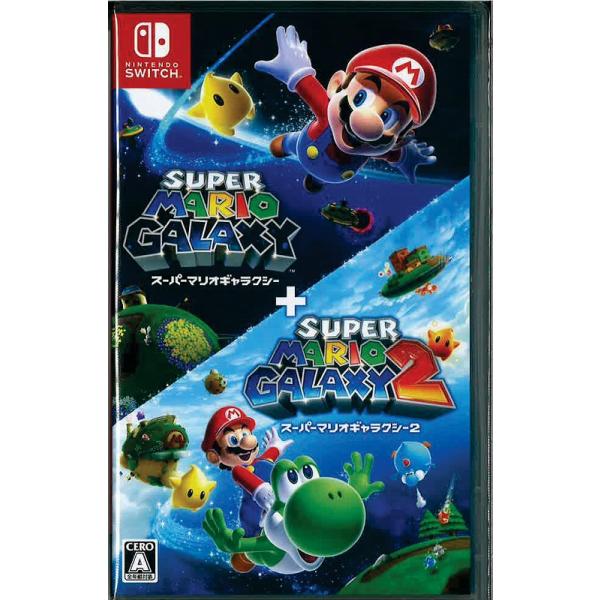スーパーマリオギャラクシー＋スーパーマリオギャラクシー2