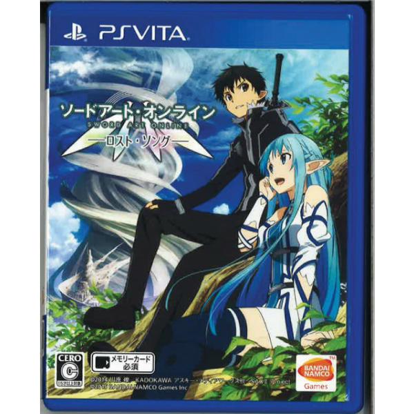 通常版 ソードアート オンライン ロスト ソング Psvita 中古 Gu ネクスト ワン 通販 Yahoo ショッピング
