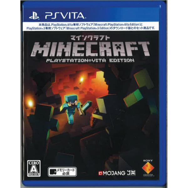 マインクラフト Psvita みんな探してる人気モノ マインクラフト Psvita