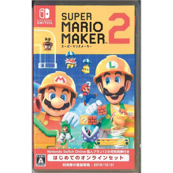 スーパーマリオメーカー2 はじめてのオンラインセット ニンテンドースイッチ 中古 Buyee Buyee Japanese Proxy Service Buy From Japan Bot Online