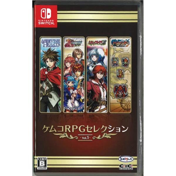 ケムコrpgセレクションvol 1 ニンテンドースイッチ 中古 Gu ネクスト ワン 通販 Yahoo ショッピング