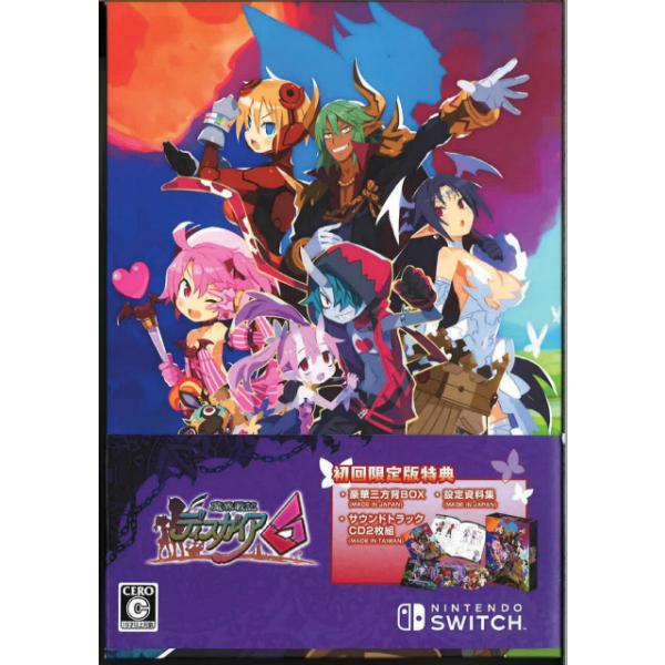 限定版 魔界戦記ディスガイア6(ニンテンドースイッチ)(中古