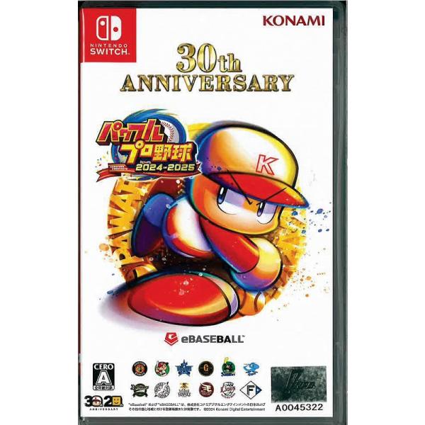 【新品未開封】 パワフルプロ野球 Switch 2024-2025　パワプロ ystore-nextone_g0052113u