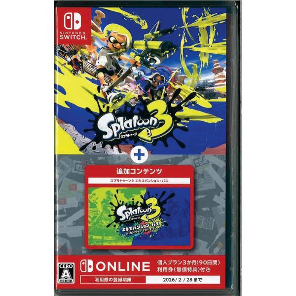 Splatoon3＋エキスパンション・パス(ニンテンドースイッチ)(中古