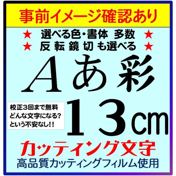 Z3i[3j JbeBO Oό 13cm ؂蕶 JbeBOV[  XebJ[ V[ XebJ[ ̑ \D Ŕ L