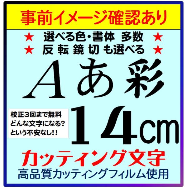 Z3i[3j JbeBO Oό 14cm ؂蕶 JbeBOV[  XebJ[ V[ XebJ[ ̑ \D Ŕ L