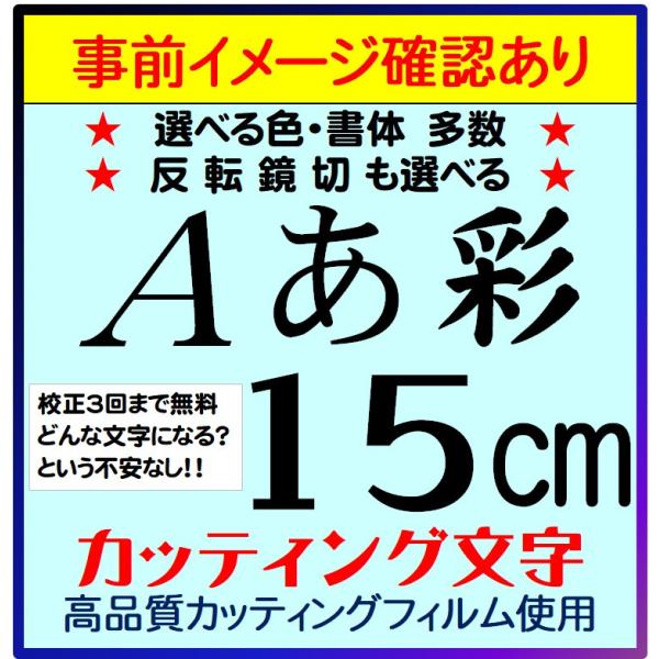 Z3i[3j JbeBO Oό 15cm ؂蕶 JbeBOV[  XebJ[ V[ XebJ[ ̑ \D Ŕ L