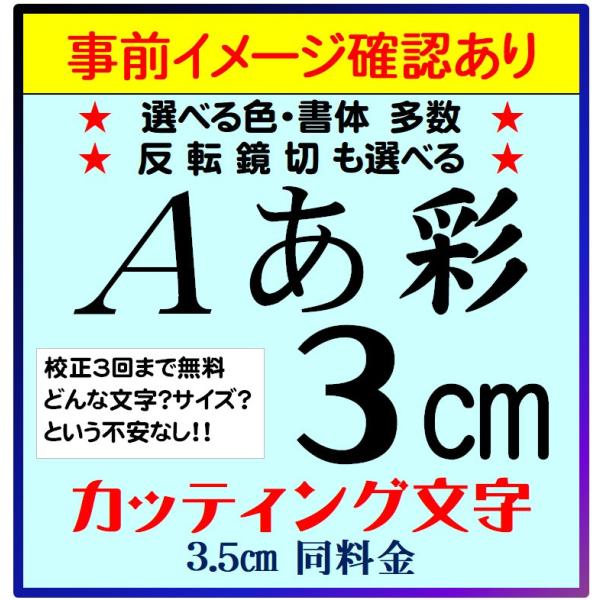 Z3i[3j JbeBO Oό 3cm 3.5cm ؂蕶 JbeBOV[  XebJ[ V[ XebJ[ ̑ \D Ŕ L