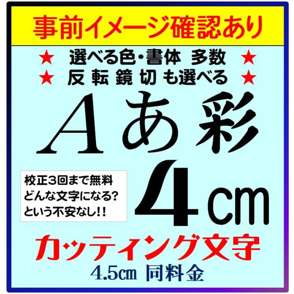 Z3i[3j JbeBO Oό 4cm 4.5cm ؂蕶 JbeBOV[  XebJ[ V[ XebJ[ ̑ \D Ŕ L