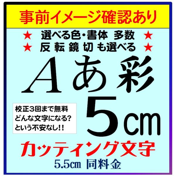 Z3i[3j JbeBO Oό 5cm 5.5cm ؂蕶 JbeBOV[  XebJ[ V[ XebJ[ ̑ \D Ŕ L