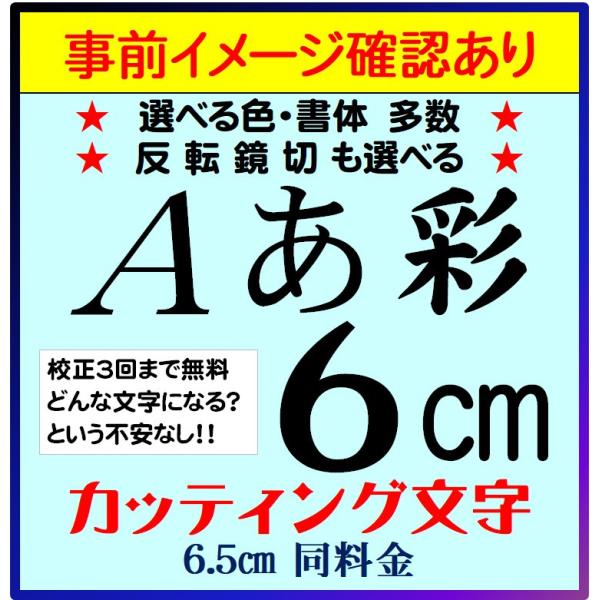 Z3i[3j JbeBO Oό 6cm 6.5cm ؂蕶 JbeBOV[  XebJ[ V[ XebJ[ ̑ \D Ŕ L