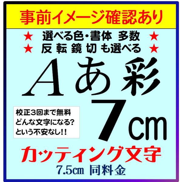 Z3i[3j JbeBO Oό 7cm 7.5cm ؂蕶 JbeBOV[  XebJ[ V[ XebJ[ ̑ \D Ŕ L