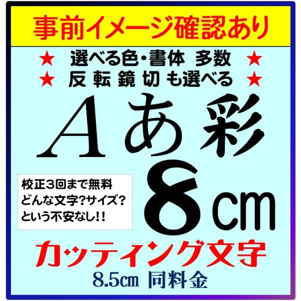 Z3i[3j JbeBO Oό 8cm 8.5cm ؂蕶 JbeBOV[  XebJ[ V[ XebJ[ ̑ \D Ŕ L
