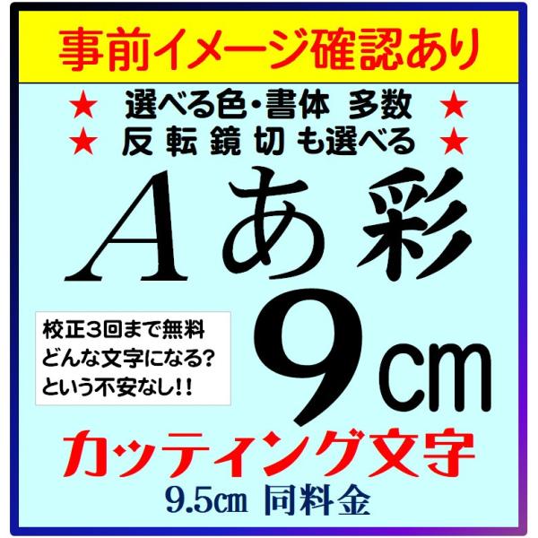 Z3i[3j JbeBO Oό 9cm 9.5cm ؂蕶 JbeBOV[  XebJ[ V[ XebJ[ ̑ \D Ŕ L