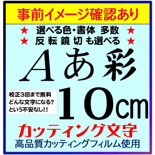 Z3i[3j JbeBO Oό 10cm ؂蕶 JbeBOV[  XebJ[ V[ XebJ[ ̑ \D Ŕ L 10