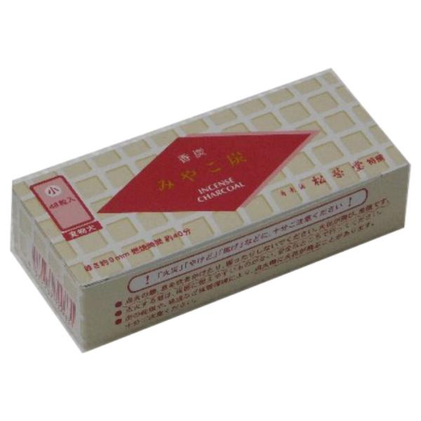 松栄堂の香炭 みやこ炭 A小48粒 赤箱 #750111ライター等で着火できる香炭です。お焼香や空薫（そらだき）にお使いください。※火気の取り扱いには十分ご注意ください。※ご使用に際しては、箱に記載している【使用上の注意】をよくお読みくださ...