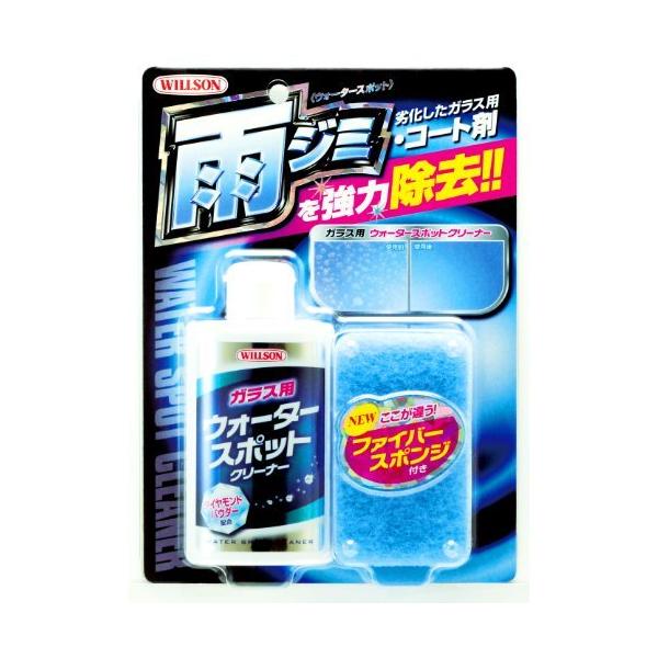 ウォータースポット クリーナー 車 ガラス用品の人気商品 通販 価格比較 価格 Com