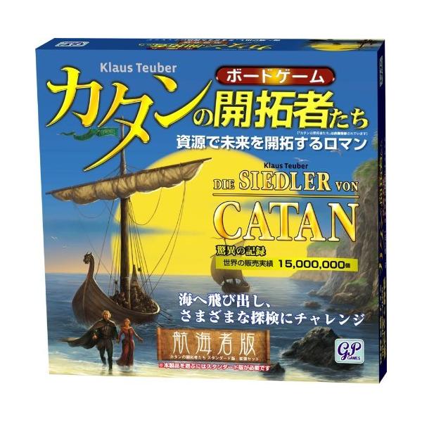 カタンの開拓者たちの通販 価格比較 価格 Com