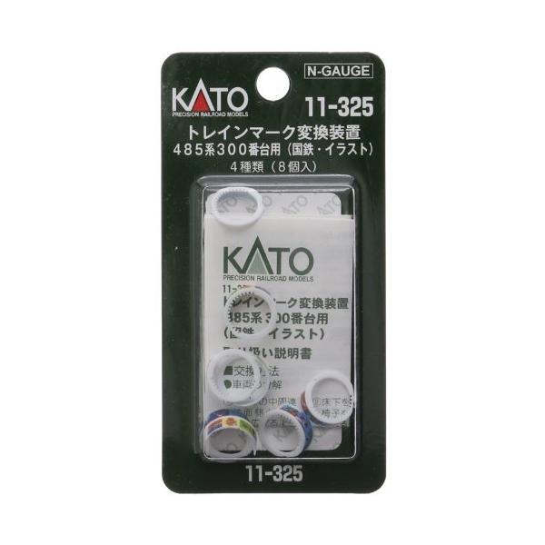 イラスト 模型の人気商品 通販 価格比較 価格 Com