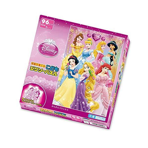 ディズニー プリンセス パズル 子供の人気商品 通販 価格比較 価格 Com