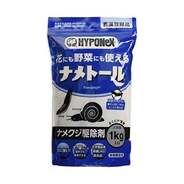 忌避剤 ナメトールの人気商品 通販 価格比較 価格 Com