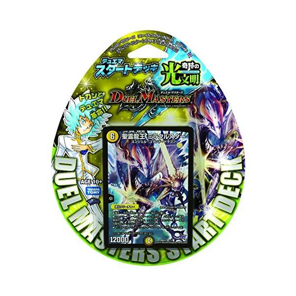 トレーディングカード スタートデッキ デュエマの人気商品 通販 価格比較 価格 Com