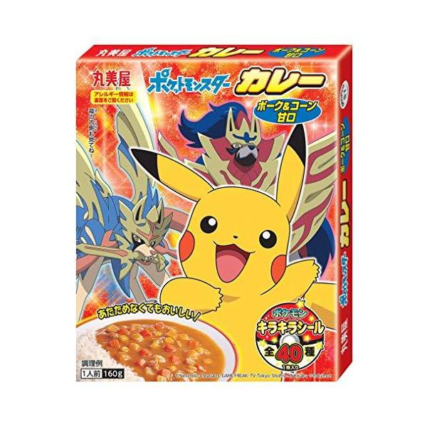 ポケモン レトルトカレーの人気商品 通販 価格比較 価格 Com