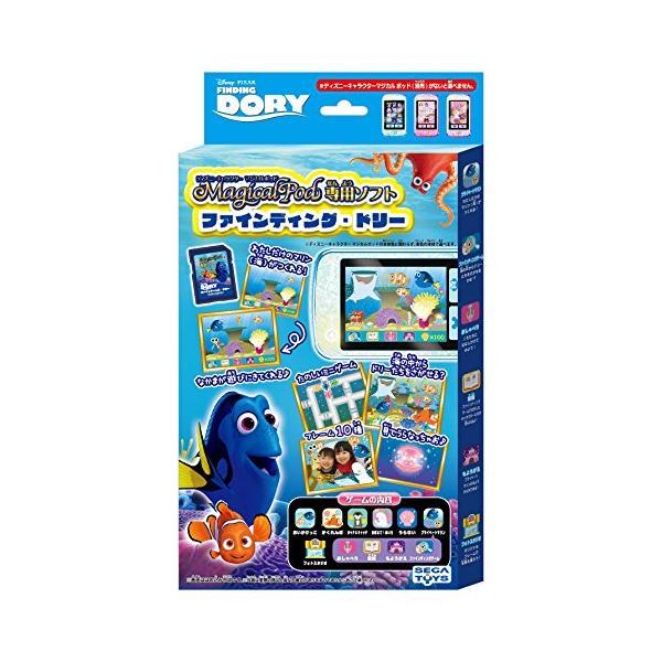 ディズニー マジカルポッドの通販 価格比較 価格 Com