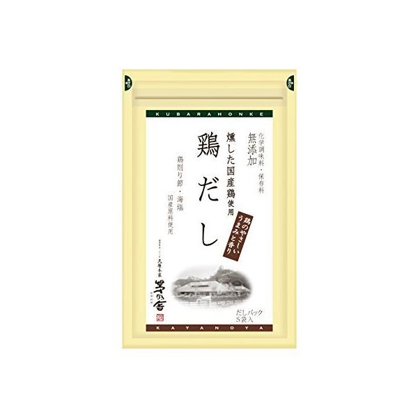 鶏肉 だしの人気商品 通販 価格比較 価格 Com
