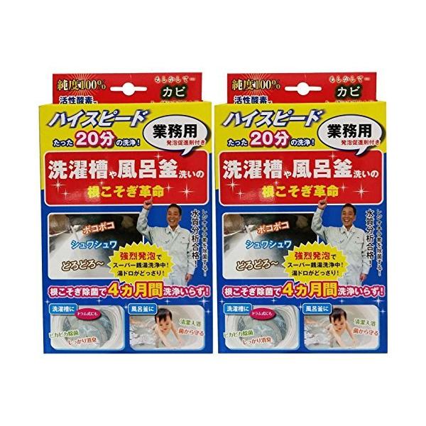 風呂釜 洗浄 洗濯槽クリーナーの人気商品 通販 価格比較 価格 Com
