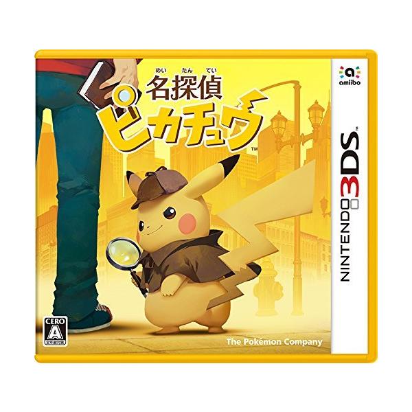 名探偵ピカチュウの通販 価格比較 価格 Com