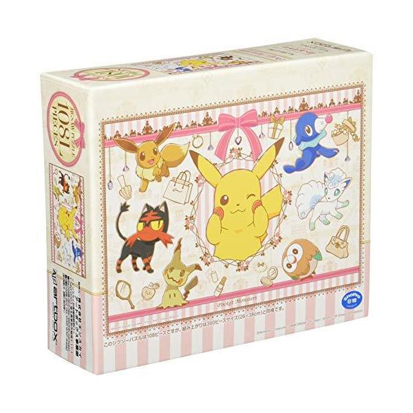 ポケモン ジグソーパズルの人気商品 通販 価格比較 価格 Com