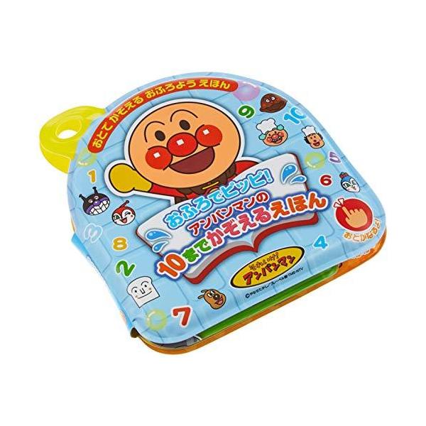 アンパンマン おふろ おもちゃの人気商品 通販 価格比較 価格 Com