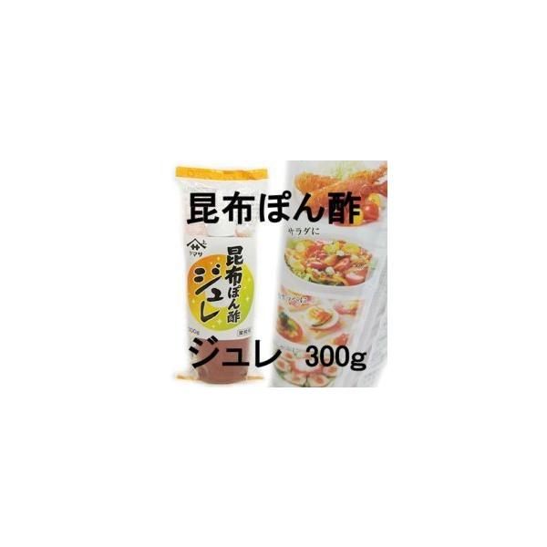 ポン酢 ジュレの人気商品 通販 価格比較 価格 Com