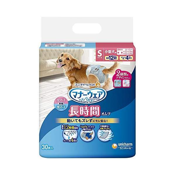 紙オムツ 犬用 衛生用品の人気商品 通販 価格比較 価格 Com