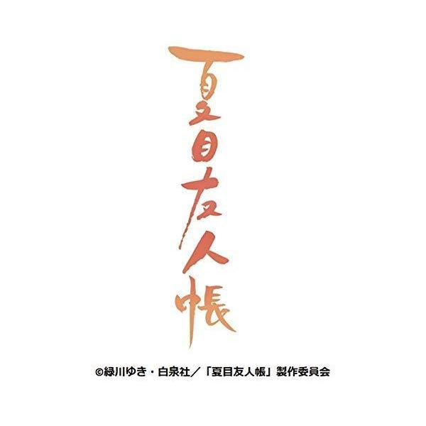夏目友人帳 カレンダーの人気商品 通販 価格比較 価格 Com