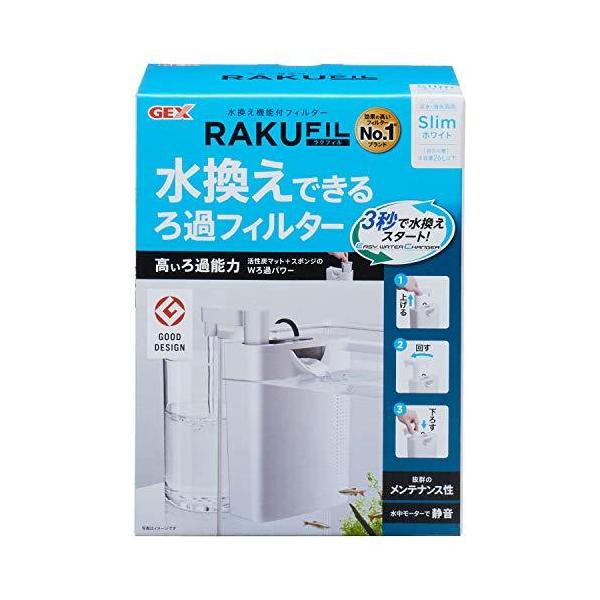 ジェックス 水槽 フィルター 水槽用フィルターの人気商品 通販 価格比較 価格 Com