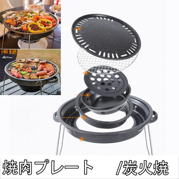 材質:焼き皿材質(アルミ合金+麦飯石表層に付着しない)グリルネット素材（クロムメッキ鉄）オーブン素材（プラスチック溶射鉄）ブラケット（201ステンレス鋼）ベーキングパン/グリルネット：29.5cm（直径）/炉外輪：32cm（直径）/サポート...