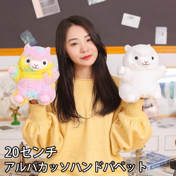 アルパカッソ＆ベイビーアルパカッソ　ぬいぐるみマスコット　小サイズ　62個セット Yahoo!オークション - アルパカッソ ベイビー アルパカッソ BIG