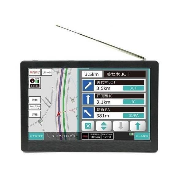 ドライブレコーダー付き 7インチ ワンセグtv内蔵 カーナビ N 7adc1 ドラレコ テレビ タッチパネル Gps搭載 地図 マイクロsdカード付 Buyee Servis Zakupok Tretim Licom Buyee Pokupajte Iz Yaponii