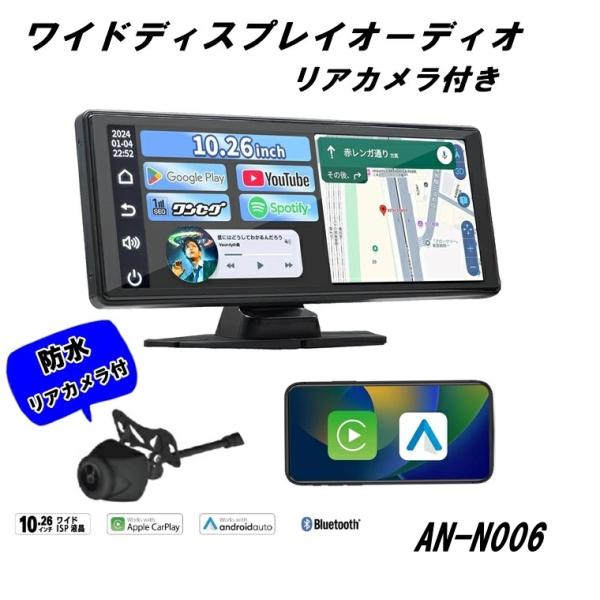 ☆*り様 【未使用品】KEIYOディスプレイオーディオ AN-N002 10.2 ワイドディスプレイオーディオ | 株式会社慶洋エンジニアリング