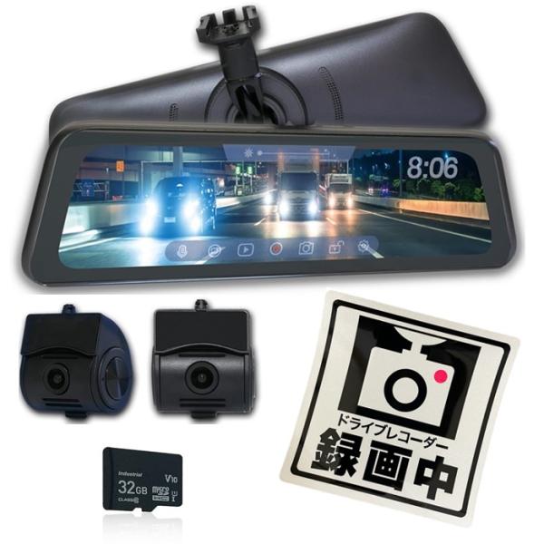 KEIYO ドライブレコーダー AN-R080 16GB 前後カメラセット Amazon.co.jp: KEIYO ドライブレコーダー 前後カメラ 夜間に強い