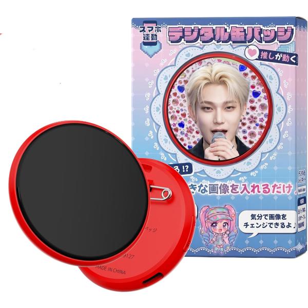 KEIYO AN-S173 デジタル缶バッジ 推し活 画像 動画 スライドショー タッチパネル Bluetooth レッド RED