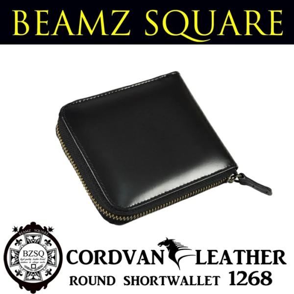 BEAMZSQUARE 馬革コードバン ラウンドファスナー ショートウォレット BS-1268 メンズ 財布