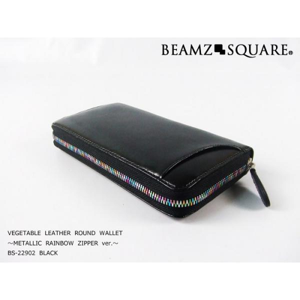 BEAMZSQUARE 長財布 メンズ 本革 牛革 ベジタブルレザー ラウンドファスナー BS-22902BK ブラック