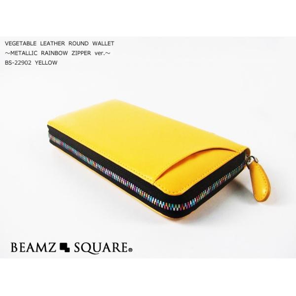 BEAMZSQUARE 長財布 メンズ 本革 牛革 ベジタブルレザー ラウンドファスナー BS-22902YL イエロー