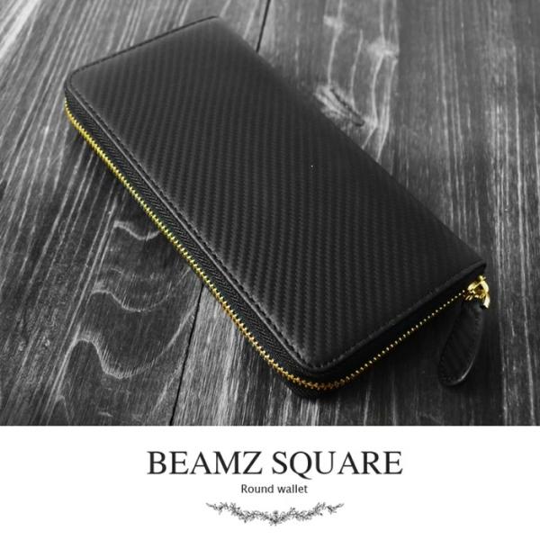 BEAMZSQUARE カーボンレザー 長財布 BS-35907BK ラウンド ゴールドファスナー メンズ 財布 ブラック